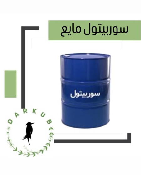 Major Sorbitol Purchase at Best Price