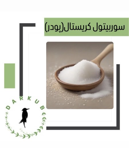 Major Sorbitol Purchase at Best Price