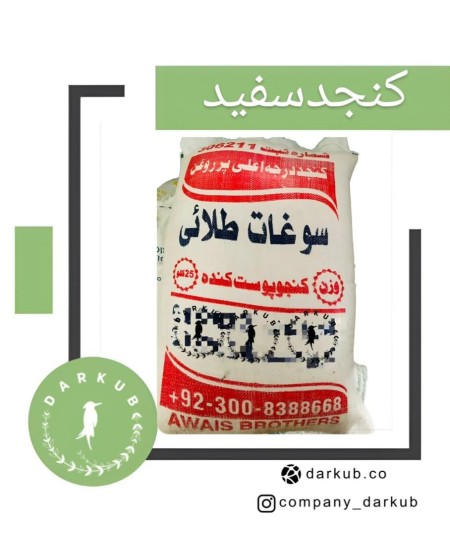 Buy white sesame with quality