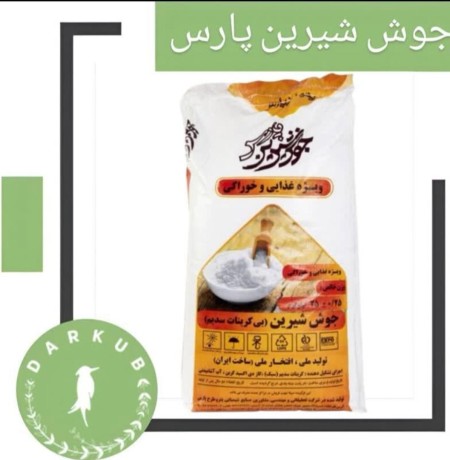 Sale of baking soda (sodium bicarbonate)