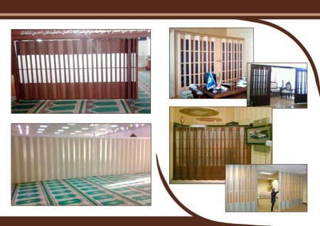 Moving Rail Partition