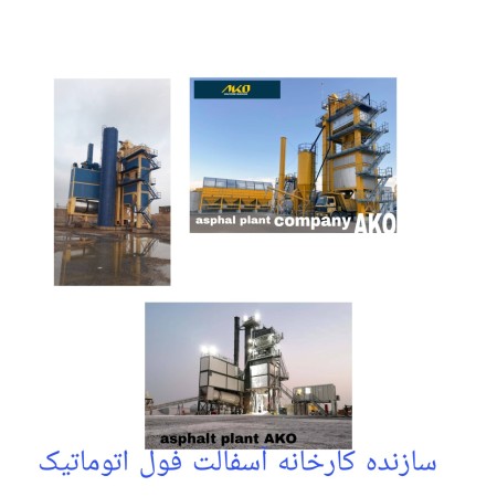 AKO asphalt manufacturer