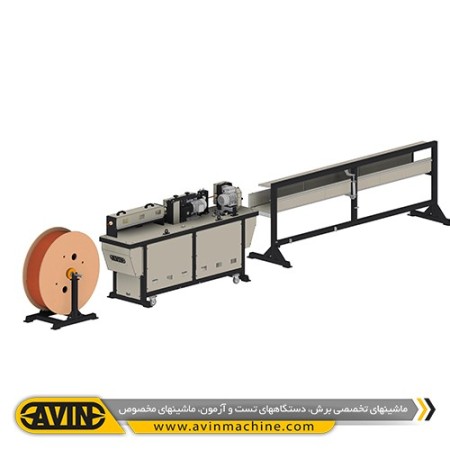 CTC-2012-05 Copper Tube and Aluminum Discus Cutting and Cutting