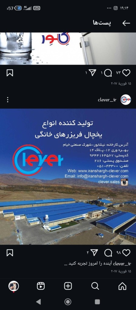 30 -liter Wall Heater