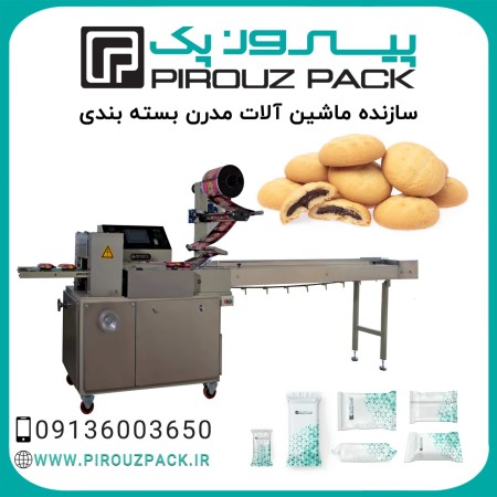 Pyropack cookie packaging machine