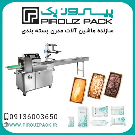 Pyropack cookie packaging machine