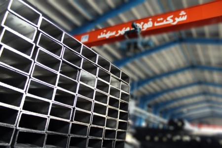 Mehr Sahand Steel Company
