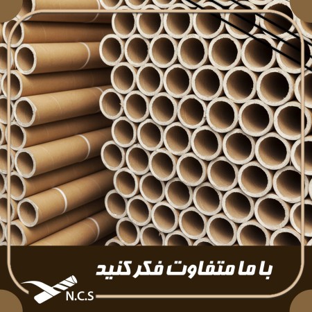 Sepahan Cellulose Cardboard Tube
