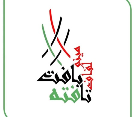 Jumbo Big Bag Bag Super Sack