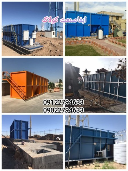 Sewage treatment manufacturer