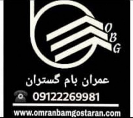 Selling, distributing and exporting of bitumen and isogam Iran, Delijan, East