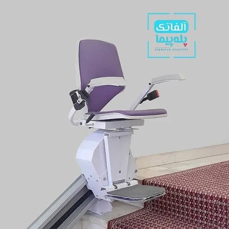 نمایندگی بالابر پله در اصفهان | شرکت آلفاتک