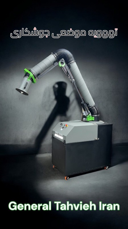 ساخت انواع سانتریفیوژ صنعتی