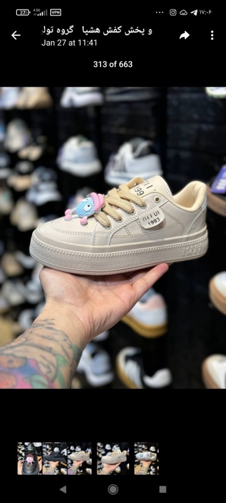 Selling men\'s and women\'s ketone