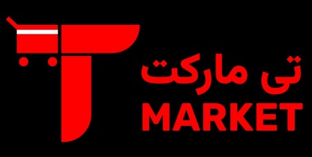 فروشگاه های زنجیره ای تی مارکت