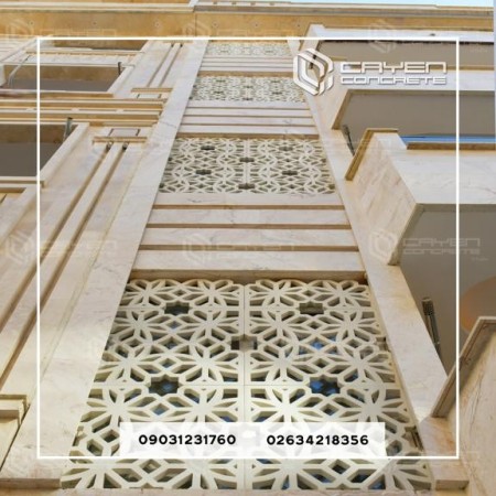 GRC Concrete Lattice Pieces