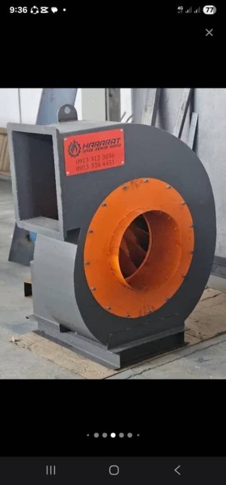 Electrostatic paint furnace