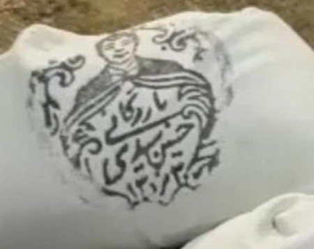 Henna Trading Hossein Sidi