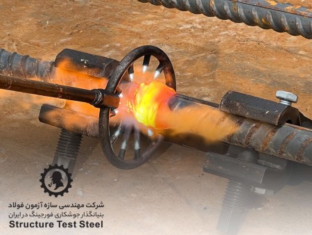 دستگاه جوش سر به سر میلگرد،فورجینگ میلگرد ژاپنی