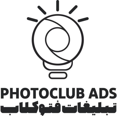 آژانس تبلیغاتی فتوکلاب