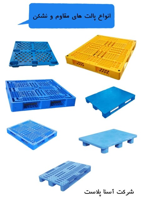 Poultry and Livestock Slats and Various Types of Pallets