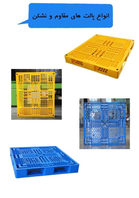 Poultry and Livestock Slats and Various Types of Pallets