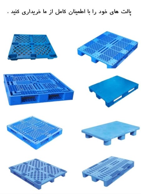 Poultry and Livestock Slats and Various Types of Pallets