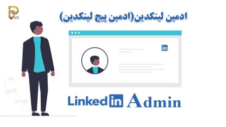 Professional LinkedIn Profile Creation