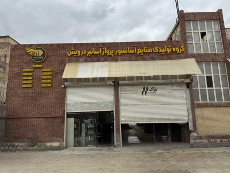 Sale of Various Elevator Equipment