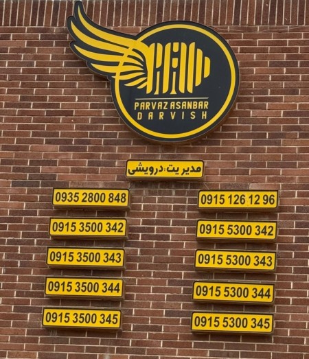 Sale of Various Elevator Equipment