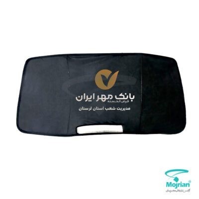 تولید کننده آفتابگیر ماشین