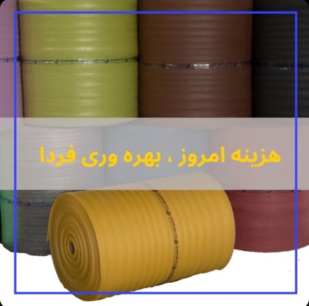 فوم پلی اتیلن رولی
