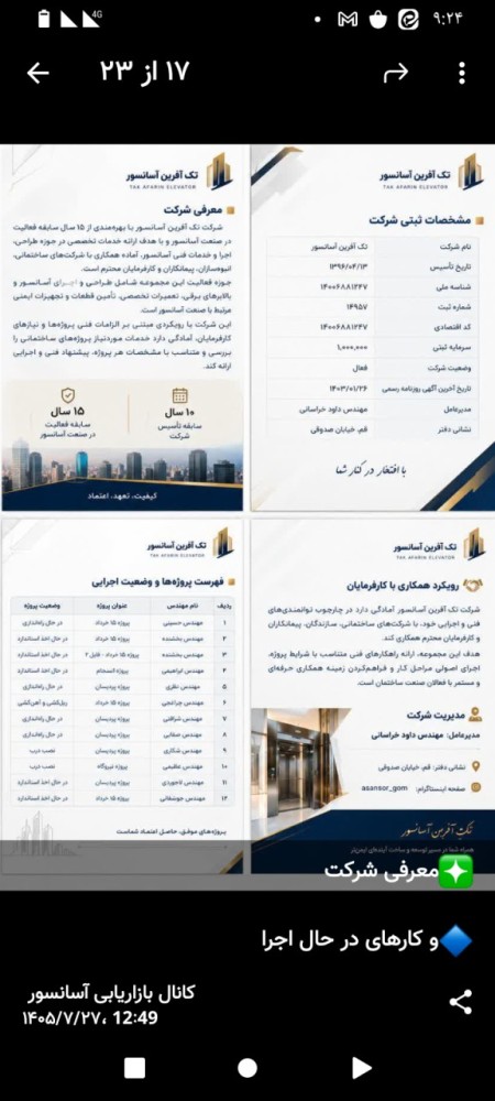 نصب آسانسور