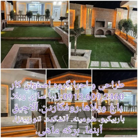 باربیکیو آجری سنتی