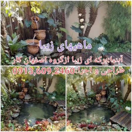 باربیکیو آجری سنتی