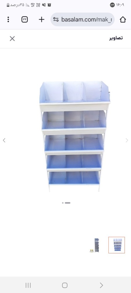 Shelves and store equipment