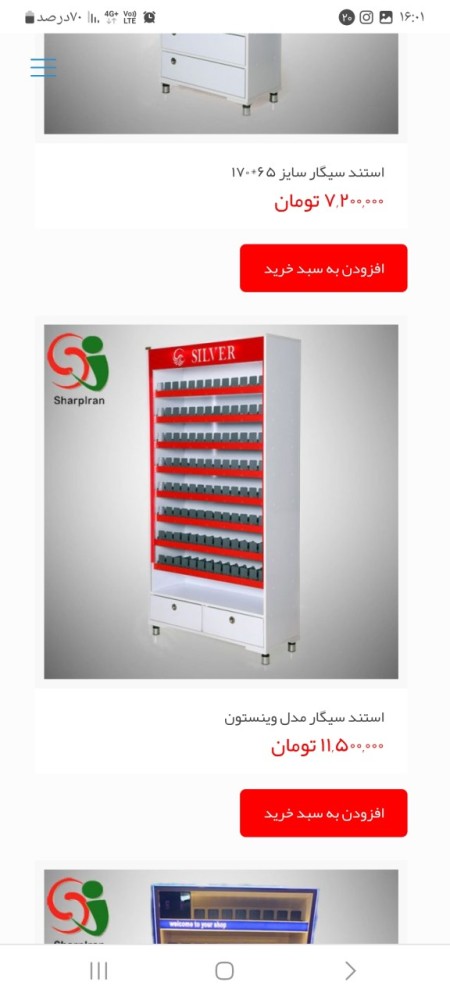 Shelves and store equipment