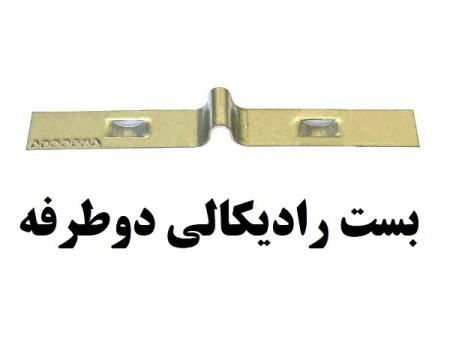 wall post connections (clamp, hook, radical clamp, flexible clamp, flat clamp)