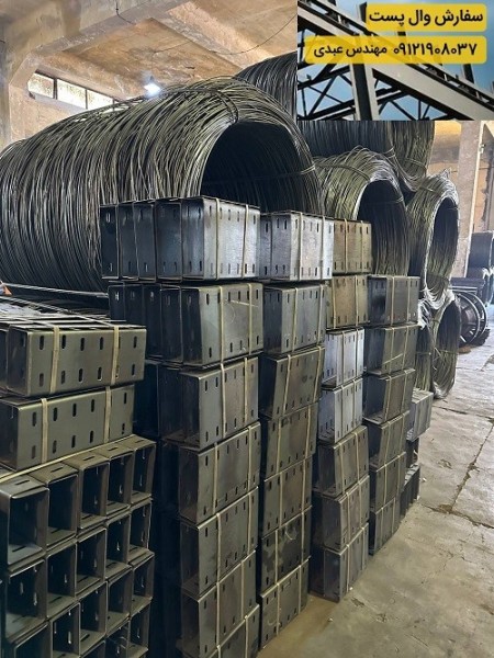 Studs + forcing + wall post connections, clip + hook + Hashgir fastener + flat fastener + Heplex fas ...