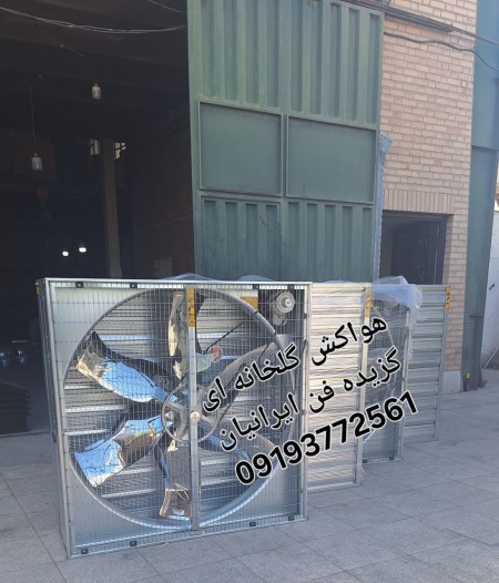 140 greenhouse ventilation ventilation