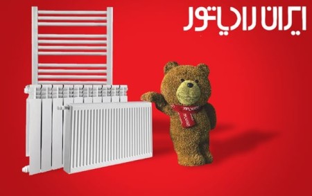 نمایندگی پکیج دیواری ایران رادیاتور فروش بصورت نقد و اقساط بلندمدت