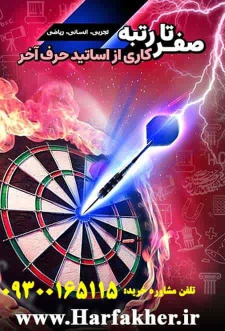 Free Gift Package Last Letter, New 1404 Update