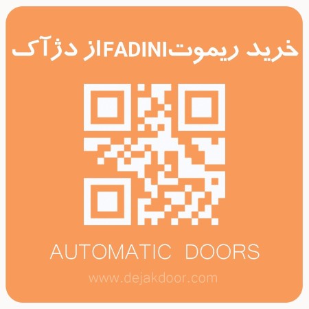 Jubi Fadini Remote Jack Fadini