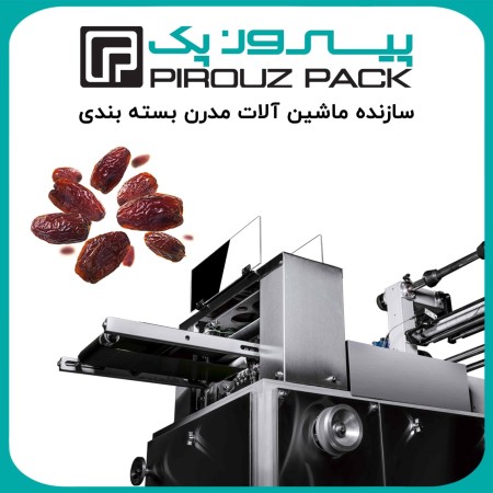 Date Packaging Machine; From Raw Product to Export Package