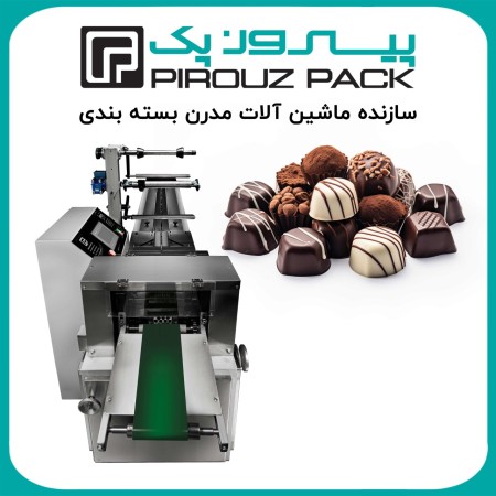 Pyropack chocolate packaging machine; Accuracy, speed and professional appearance for your products