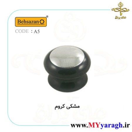 Sales Agent of Behoshan Products