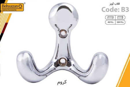 Sales Agent of Behoshan Products