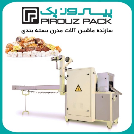 دستگاه بسته بندی شیرینی؛ هنر سرعت، ظرافت و ماندگاری با پیلوپک پیروزپک