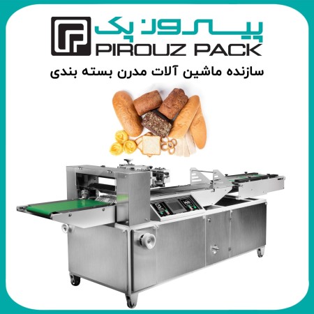 Biscuit, wafer, cake, ice cream and lavashk packaging machine Pyrozpak Flexibility at peak speed