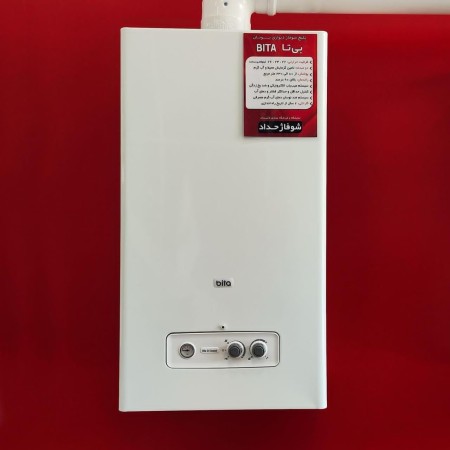 Bhutan Wall Package Dealer